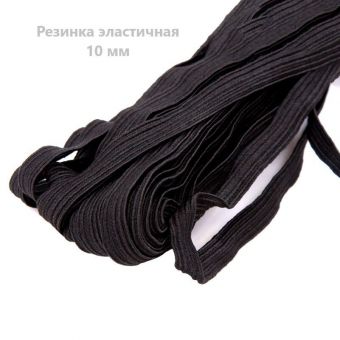 Резинка вязаная 10мм, черный рулон 100м