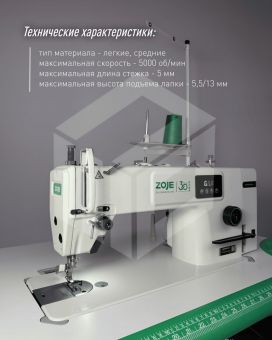 Страница_2